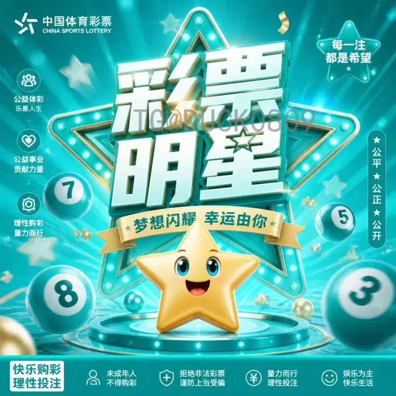 2026年国际足联世界杯比赛直播时间全攻略：时差、观赛安排与热门赛事