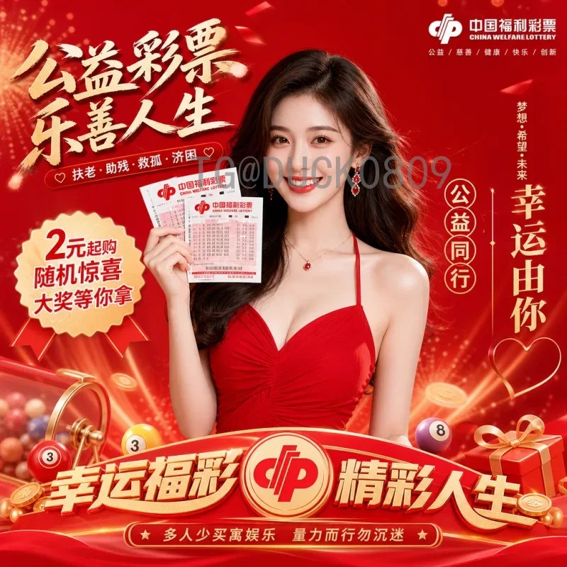 实时解析2026年美加墨世界杯分组抽签安排：赛制、看点与种子队悬念